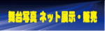 舞台