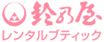 suzunoya_logo